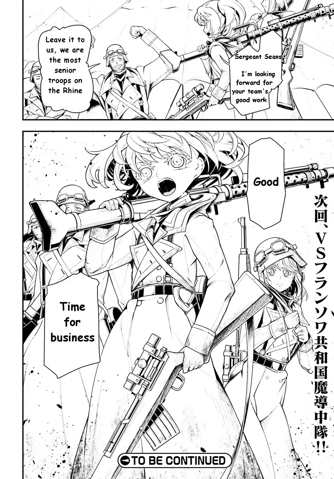 Youjo Senki Chapter 3 69